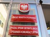Zdjęcie ogłoszenia